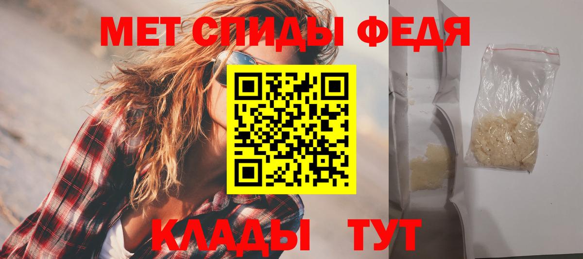 Амфетамин Розовый  АМФ  Новодвинск  Вход с VPN 