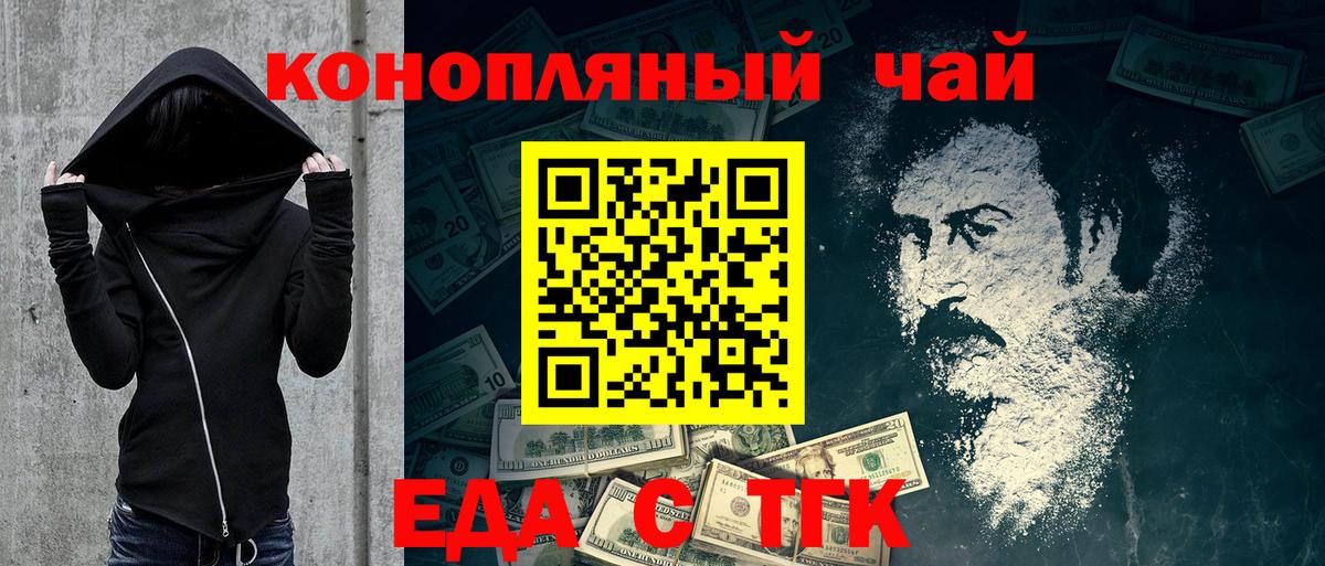 Cannafood марихуана  Вход с VPN  Новодвинск 