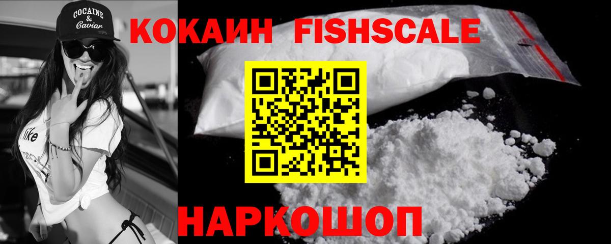 Cocaine  Вход с VPN  Новодвинск  Cocaine Перу  КОКАИН Колумбийский 