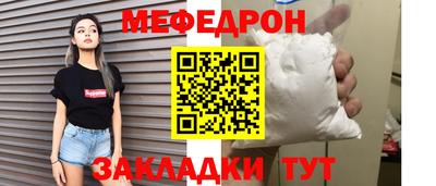 кристаллы Вязники
