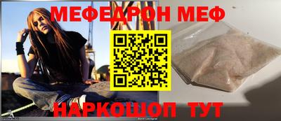 кристаллы Вязники