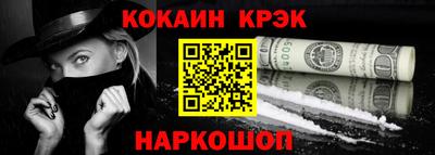 кристаллы Вязники