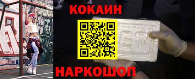кристаллы Вязники