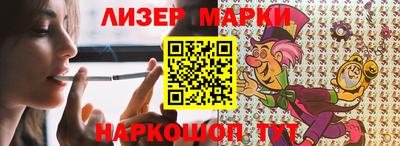 кристаллы Вязники