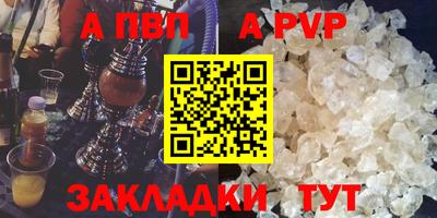 кристаллы Вязники