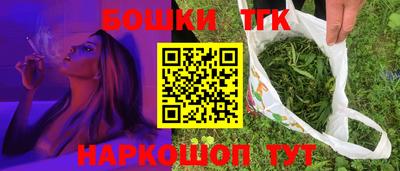 кристаллы Вязники
