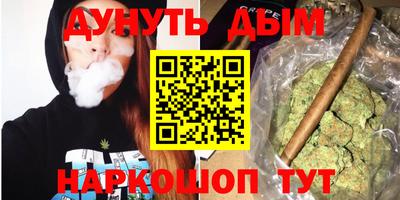 кристаллы Вязники