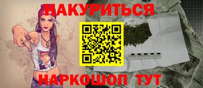 кристаллы Вязники