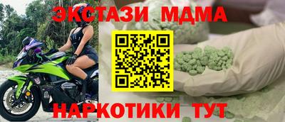 тгк Вязьма