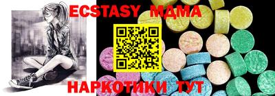 кристаллы Вязники