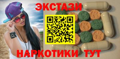 кристаллы Вязники