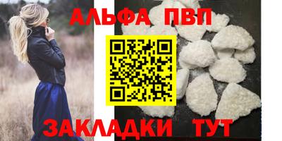 кристаллы Вязники