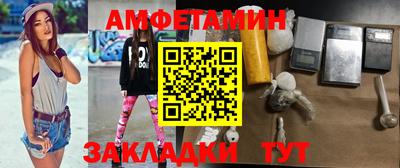СК Вышний Волочёк