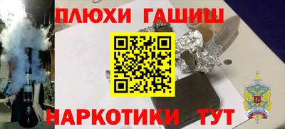 СК Вышний Волочёк