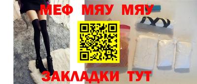 СК Вышний Волочёк