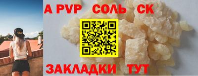 тгк Вязьма