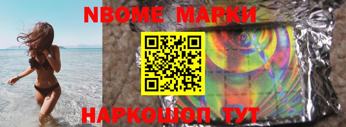 Лсд 25 экстази кислота  Вход с VPN    зеркало  Новодвинск  LSD-25 экстази ecstasy 