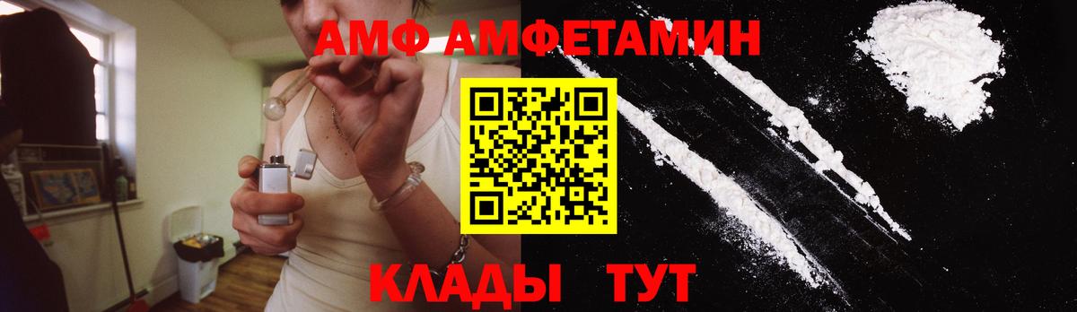 Первитин кристалл  Вход с VPN  Новодвинск  Первитин кристалл 