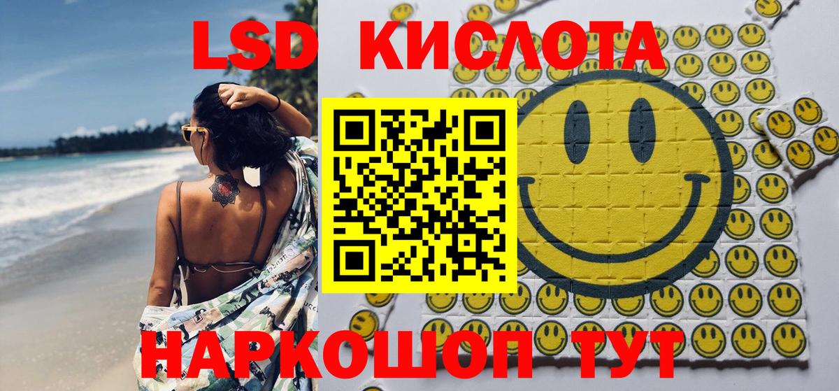 Новодвинск  Марки N-bome  Вход с VPN  Марки 25I-NBOMe 1500мкг 