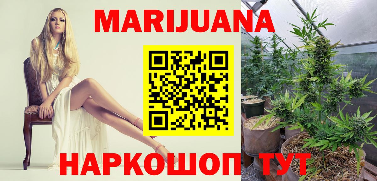 Новодвинск  Каннабис Amnesia  Канабис марихуана  Бошки марихуана SATIVA & INDICA  Вход с VPN  Шишки марихуана Amnesia 